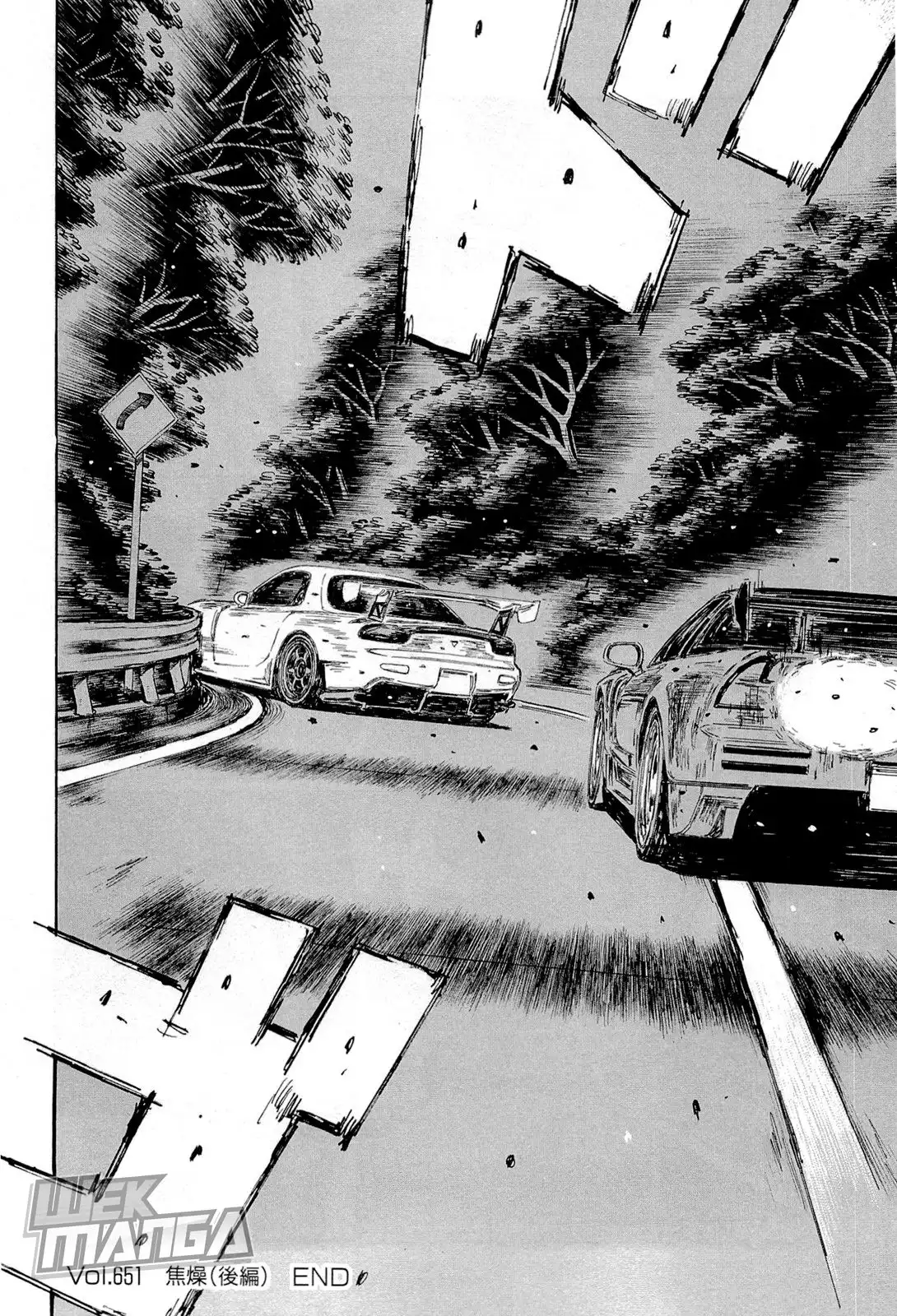 Initial D Chapter 651 7